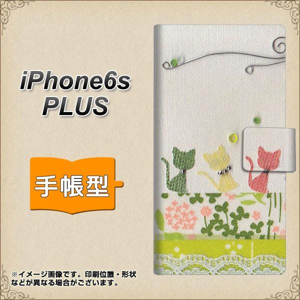 ACtH6s vX IPHONE6SPULS 蒠^X}zP[X 1106 Ntgʐ^ lR (C[2) J