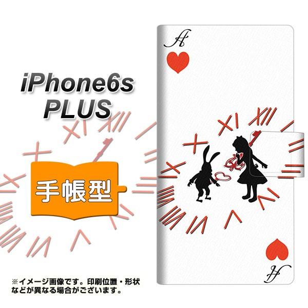ACtH6s vX IPHONE6SPULS 蒠^X}zP[X EK921 svc̍̃AX  n[gA J
