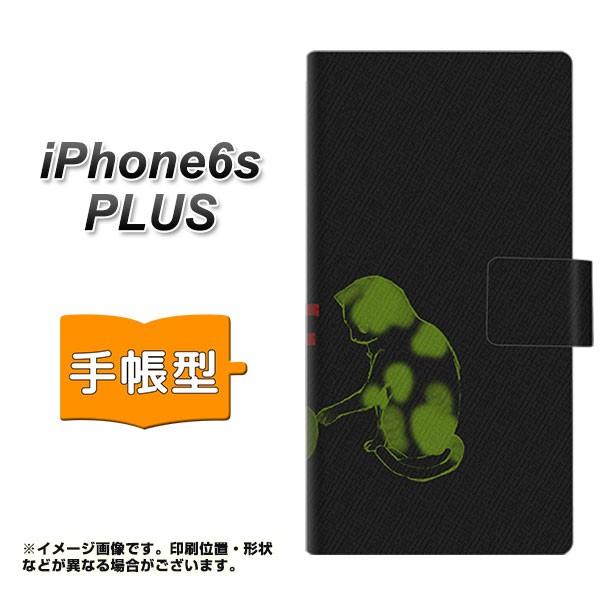 �A�C�t�H��6s �v���X IPHONE6SPULS �蒠�^�X�}�z�P�[�X YA873 THE CATS OF WAR��֒e ���J��