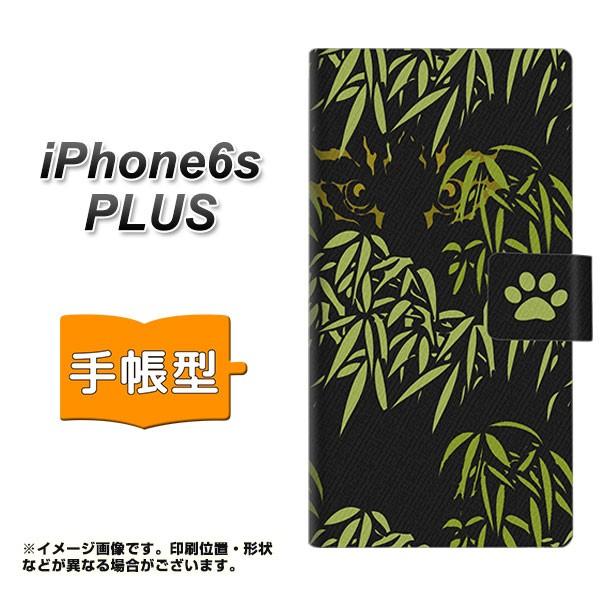 ACtH6s vX IPHONE6SPULS 蒠^X}zP[X YB919 LbcAC J