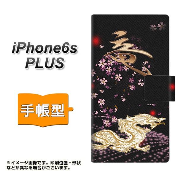 ACtH6s vX IPHONE6SPULS 蒠^X}zP[X YC908 ԗ01 J