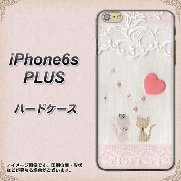 ACtH6s vX IPHONE6SPULS n[hP[X Jo[ 1105 Ntgʐ^ lR (n[gS) fރNA UV