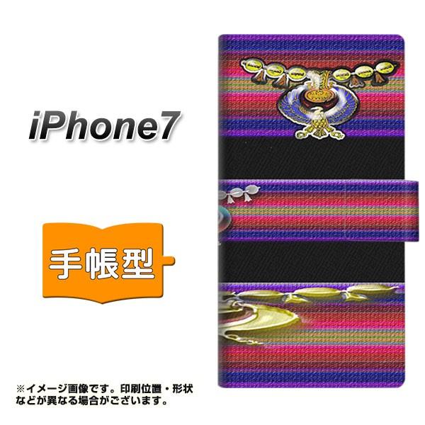 �A�C�t�H��7 �蒠�^�X�}�z�P�[�X YC881 �G�W�v�g ���J��