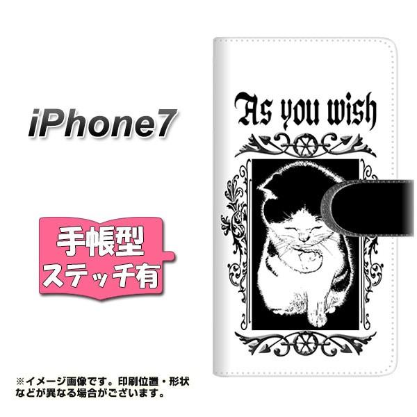 �A�C�t�H��7 �蒠�^�X�}�z�P�[�X �y�X�e�b�`�^�C�v�z YF980 �~���E01 ���J��