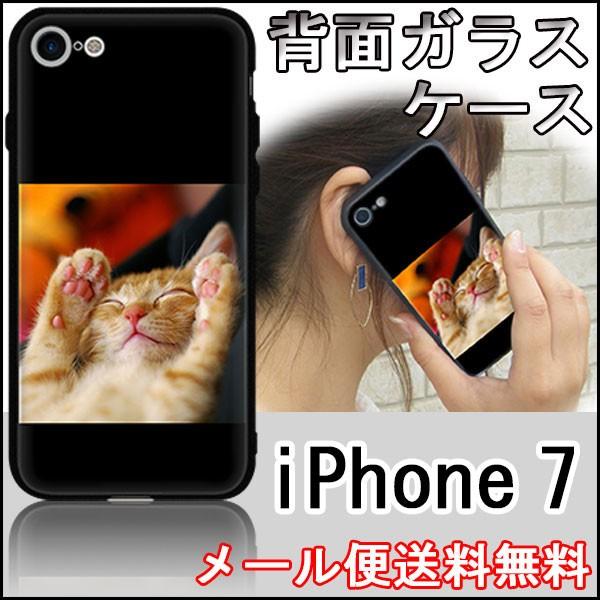 docomo au SoftBank iPhone7 �A�C�t�H�� 7 �P�[�X �J�o�[ �w�� �K���X TPU �f�U�C�� VA804 ��������l�R ���[���֑�������