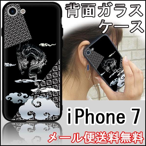 docomo au SoftBank iPhone7 ACtH 7 P[X Jo[ w KX TPU fUC YC906 _01 [֑
