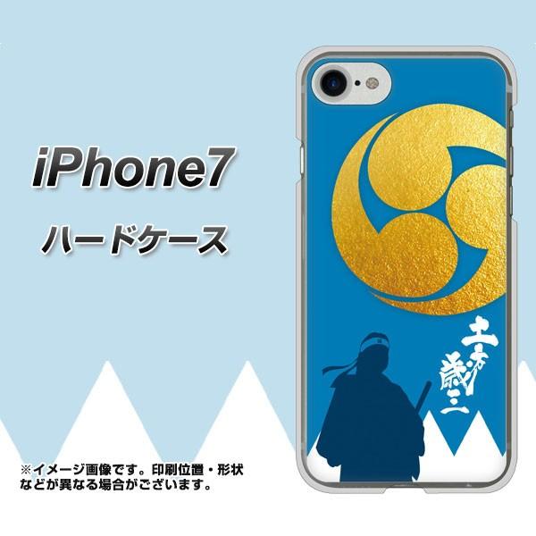 �A�C�t�H��7 �n�[�h�P�[�X �J�o�[ AB825 �y���ΎO �f�ރN���A UV���