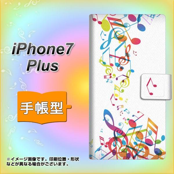 �A�C�t�H��7 �v���X �蒠�^�X�}�z�P�[�X 319 ���̍����v ���J��