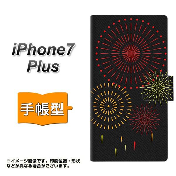 ACtH7 vX 蒠^X}zP[X EK933 łグԉ J