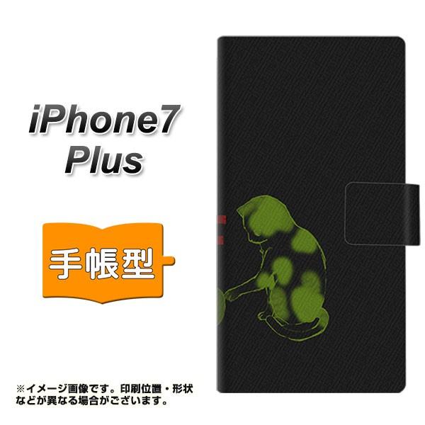 �A�C�t�H��7 �v���X �蒠�^�X�}�z�P�[�X YA873 THE CATS OF WAR��֒e ���J��