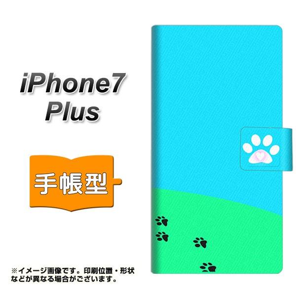 �A�C�t�H��7 �v���X �蒠�^�X�}�z�P�[�X YA888 I LIKE CATS ���J��