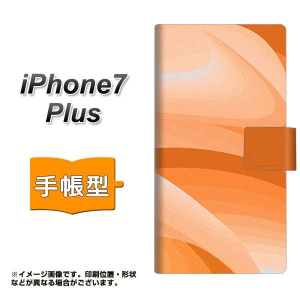 �A�C�t�H��7 �v���X �蒠�^�X�}�z�P�[�X YB860 �O���f�[�V�����C�G���[ ���J��