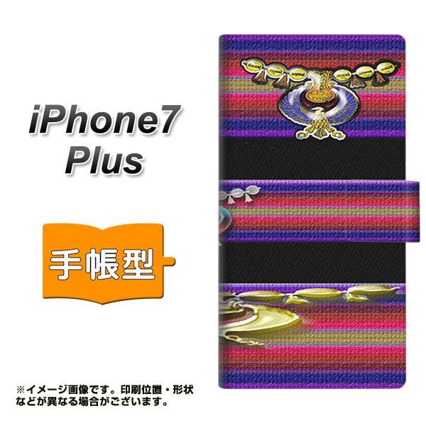 �A�C�t�H��7 �v���X �蒠�^�X�}�z�P�[�X YC881 �G�W�v�g ���J��