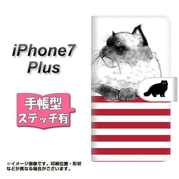 �A�C�t�H��7 �v���X �蒠�^�X�}�z�P�[�X �y�X�e�b�`�^�C�v�z YE945 �q�}������02 ���J��