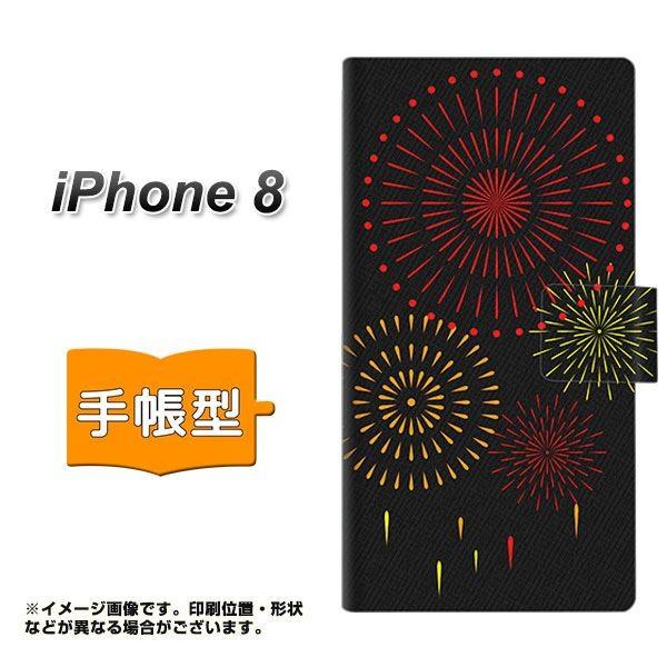 ACtH8 蒠^X}zP[X EK933 łグԉ J