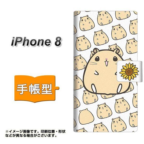 ACtH8 蒠^X}zP[X SC857 LN}nX^[ J