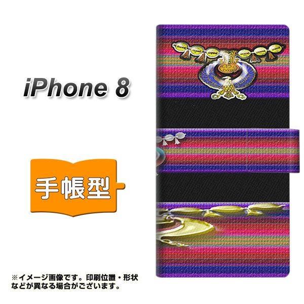 �A�C�t�H��8 �蒠�^�X�}�z�P�[�X YC881 �G�W�v�g ���J��