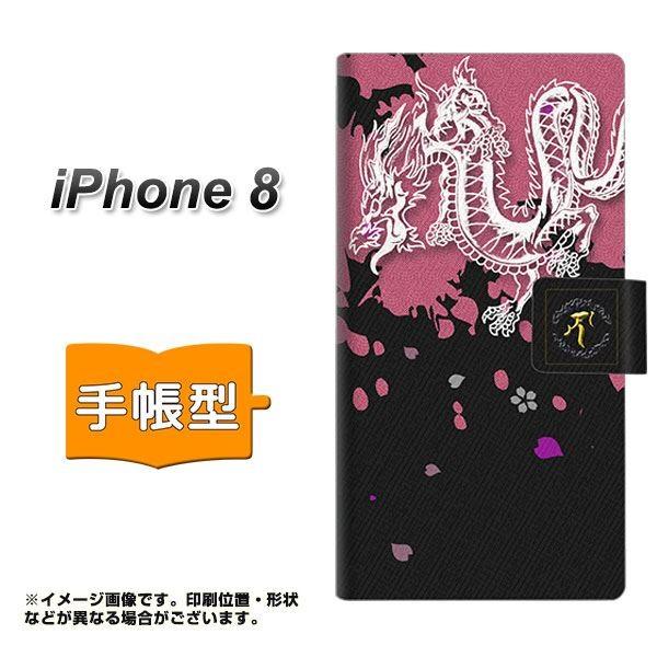 ACtH8 蒠^X}zP[X YC900 a01 J