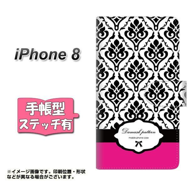 �A�C�t�H��8 �蒠�^�X�}�z�P�[�X �y�X�e�b�`�^�C�v�z SC908 �_�}�X�N�� �o�C�J���[(�s���N) ���J��