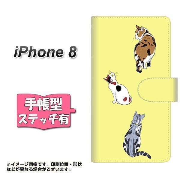 �A�C�t�H��8 �蒠�^�X�}�z�P�[�X �y�X�e�b�`�^�C�v�z YJ222 �L ���J��