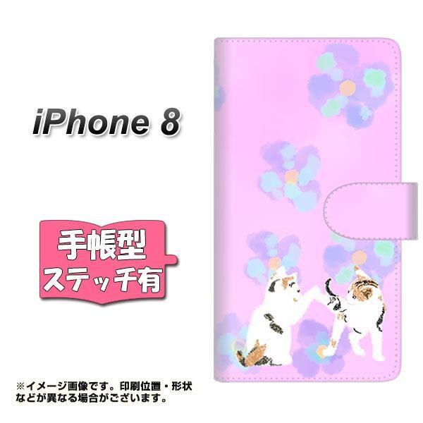 �A�C�t�H��8 �蒠�^�X�}�z�P�[�X �y�X�e�b�`�^�C�v�z YJ229 �L �˂� �l�R ���킢�� �� ���J��