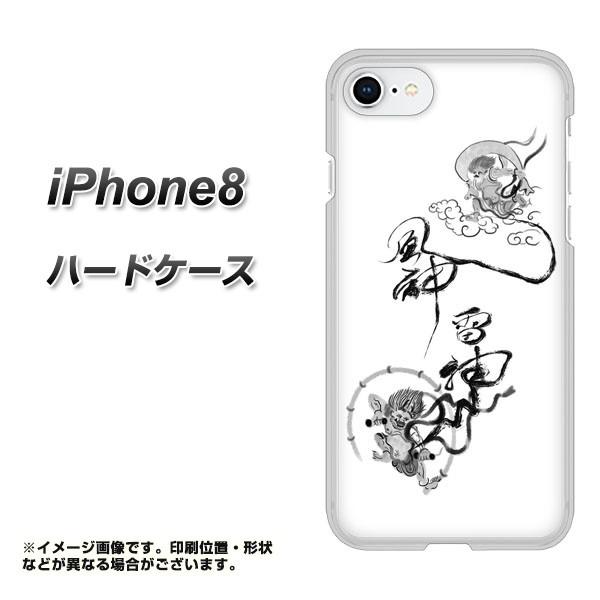 ACtH8 n[hP[X Jo[ YJ203 __ n a  fރNA UV