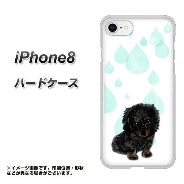 �A�C�t�H��8 �n�[�h�P�[�X �J�o�[ YJ226 �_�b�N�X�t���h �� �� �� ������ ���킢�� �f�ރN���A UV���