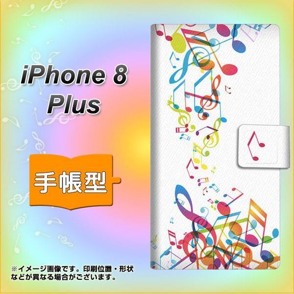 �A�C�t�H��8 �v���X �蒠�^�X�}�z�P�[�X 319 ���̍����v ���J��