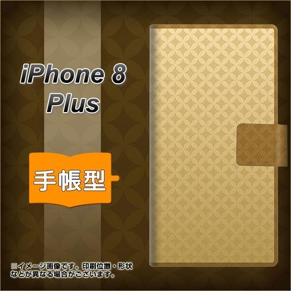 ACtH8 vX 蒠^X}zP[X 638  J