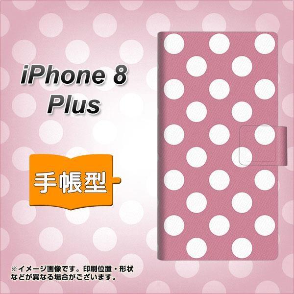 �A�C�t�H��8 �v���X �蒠�^�X�}�z�P�[�X 1355 �h�b�g�r�b�O�����s���N ���J��