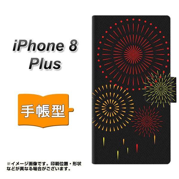 ACtH8 vX 蒠^X}zP[X EK933 łグԉ J