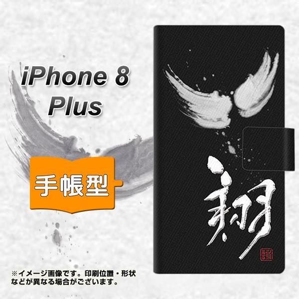 �A�C�t�H��8 �v���X �蒠�^�X�}�z�P�[�X OE826 �� ���J��