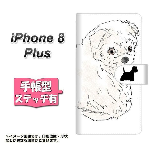 �A�C�t�H��8 �v���X �蒠�^�X�}�z�P�[�X �y�X�e�b�`�^�C�v�z YD950 �E�G�X�g�n�C�����h�z���C�g�e���A01 ���J��