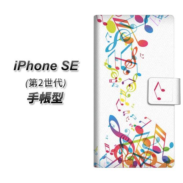 �A�C�t�H��SE ��2���� 2020�N �蒠�^ �X�}�z�P�[�X 319 ���̍����v UV��� ���J��