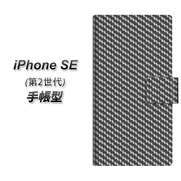 �A�C�t�H��SE ��2���� 2020�N �蒠�^ �X�}�z�P�[�X EK877 �u���b�N�J�[�{�� UV��� ���J��