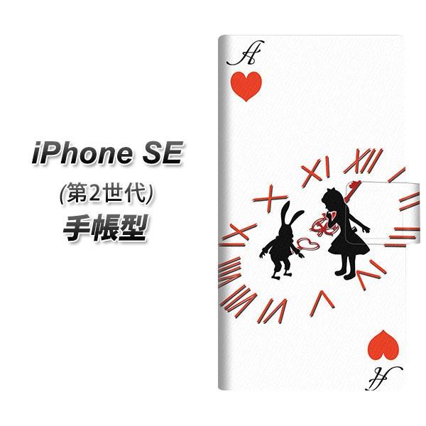 ACtHSE 2 2020N 蒠^ X}zP[X EK921 svc̍̃AX  n[gA UV J