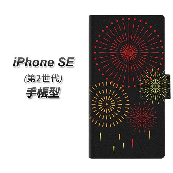 ACtHSE 2 2020N 蒠^ X}zP[X EK933 łグԉ UV J