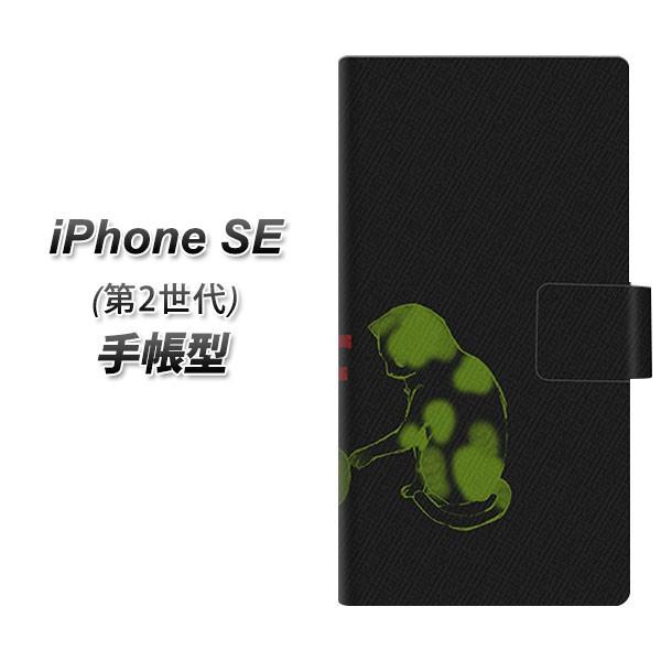 ACtHSE 2 2020N 蒠^ X}zP[X YA873 THE CATS OF WAR֒e UV J