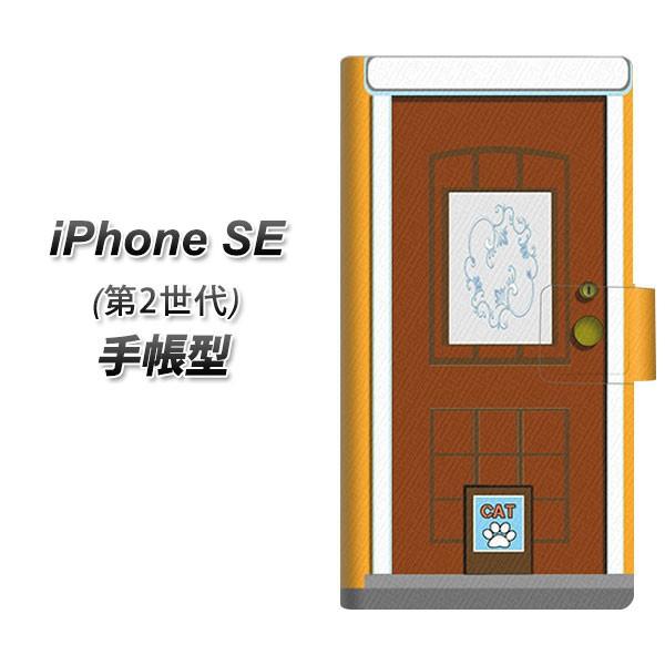 ACtHSE 2 2020N 蒠^ X}zP[X YA885 khA03 UV J