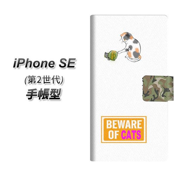 ACtHSE 2 2020N 蒠^ X}zP[X YA898 ~PƎ֒e L UV J