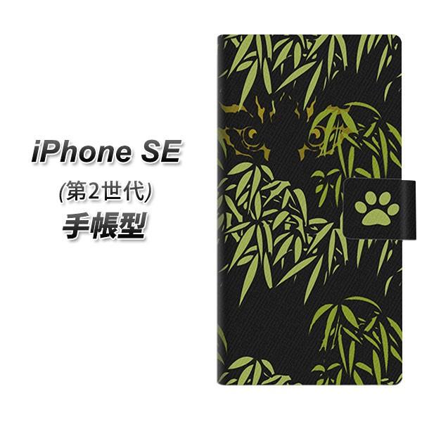 ACtHSE 2 2020N 蒠^ X}zP[X YB919 LbcAC UV J