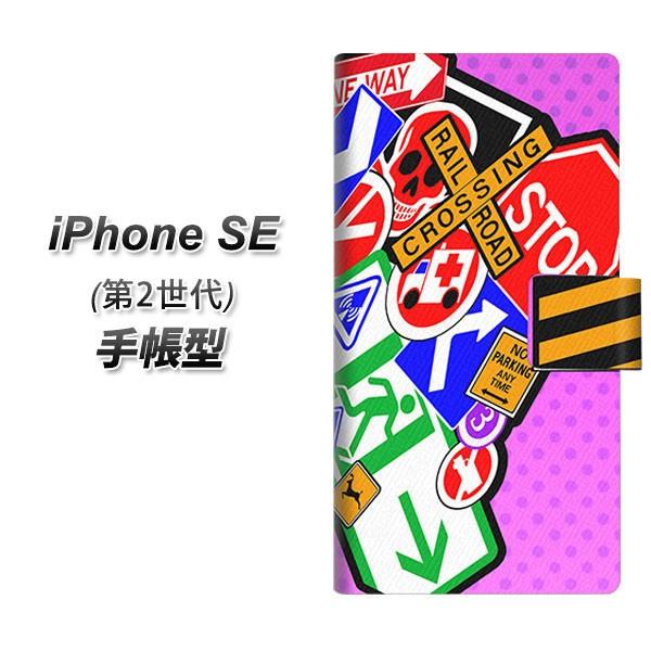 ACtHSE 2 2020N 蒠^ X}zP[X YB973 }[N01 UV J