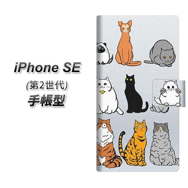 2020年 手帳 ねこの人気商品 通販 価格比較 価格 Com