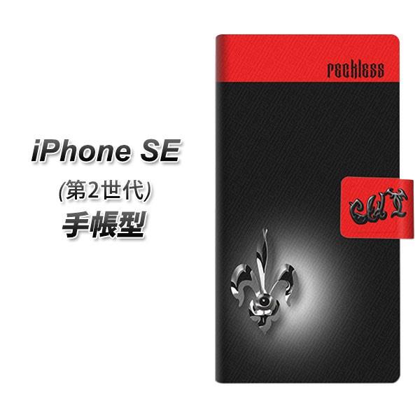 �A�C�t�H��SE ��2���� 2020�N �蒠�^ �X�}�z�P�[�X YC882 �t���A UV��� ���J��