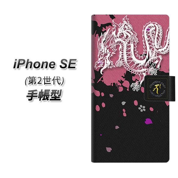 ACtHSE 2 2020N 蒠^ X}zP[X YC900 a01 UV J