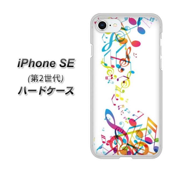 �A�C�t�H��SE ��2���� 2020�N �n�[�h�P�[�X �J�o�[ 319 ���̍����v �f�ރN���A UV���