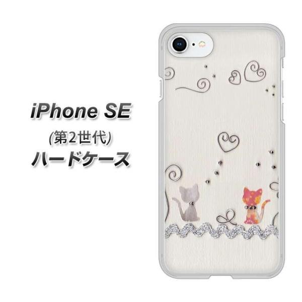 ACtHSE 2 2020N n[hP[X Jo[ 1103 Ntgʐ^ lR (C[1) fރNA UV