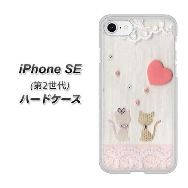 ACtHSE 2 2020N n[hP[X Jo[ 1104 Ntgʐ^ lR (n[gM) fރNA UV