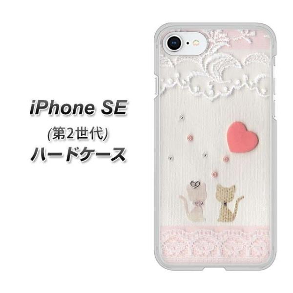 ACtHSE 2 2020N n[hP[X Jo[ 1105 Ntgʐ^ lR (n[gS) fރNA UV