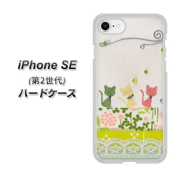 ACtHSE 2 2020N n[hP[X Jo[ 1106 Ntgʐ^ lR (C[2) fރNA UV